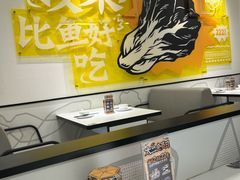 -太二酸菜鱼(广州IFC国金天地店)