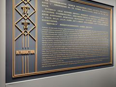-宣南文化博物馆
