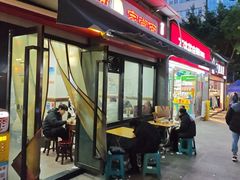 -肖家河家常面(肖家河北街店)