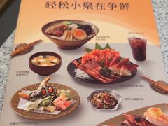 -争鲜回转寿司(太阳宫凯德PLUS店)