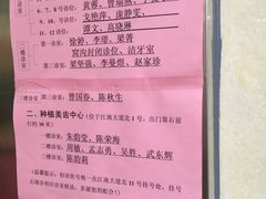 -广州市海珠区口腔医院