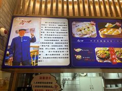 -唐八仙生煎(东鱼坊店)