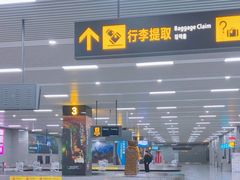 -张家界荷花国际机场