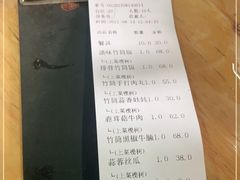 -丰依竹食·老牌竹筒饭