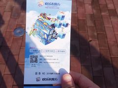 -欢乐水魔方水世界