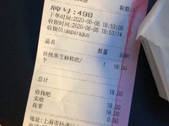 -81BAKERY(大学路店)
