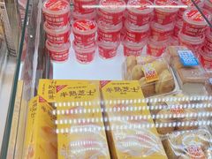 -味多美蛋糕(双安店)