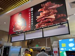 -西贝(武汉群星城店)