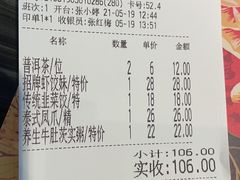 -虾饺妹·粤式手工点心(水荫路店)