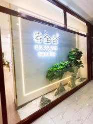 -春全合珠宝(官园珠宝城店)