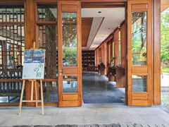 -腾冲和顺柏联酒店
