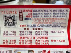 -又一间茶点轩(百汇广场店)