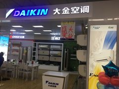 -京东五星电器(秋涛店)
