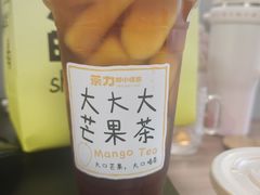 -茶力的小怪兽(中康店)
