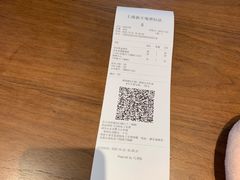 账单-Peet's Coffee皮爷咖啡(新天地黑标店)