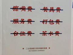 -三镇卤货二公司(汉街店)