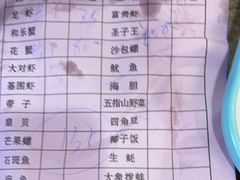 -阿浪海鲜连锁•海鲜加工•老字号(第一市场店)