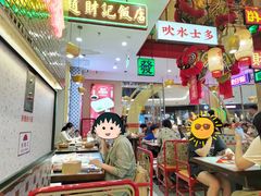 大堂-赵财财·肠粉·煲仔饭(华润万象城店)