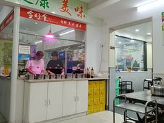 -全好食潮汕牛肉火锅(泗洲路店)