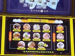 -面道赞宁海海鲜面(迎凤街店)