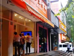 门面-白玉兰食品(汇联商厦店)