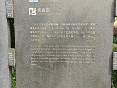 -云溪植物园