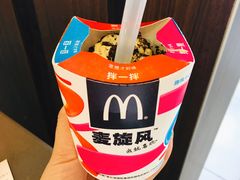 芝士咸蛋黄口味麦旋风-麦当劳(百利广场店)