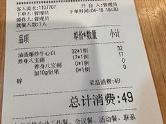 -宏状元现熬粥·京味菜(黄寺大街店)