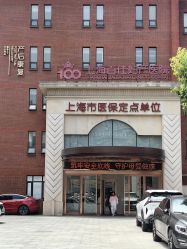 -上海百佳母婴护理中心