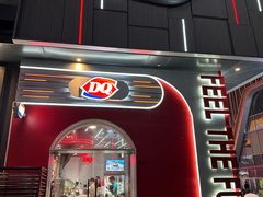 -DQ·蛋糕·冰淇淋(五角场万达店)