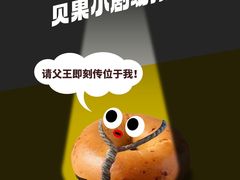 -Tims天好咖啡(河西万象城店)