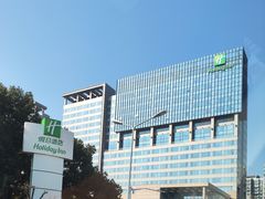 -上海虹桥西郊假日酒店