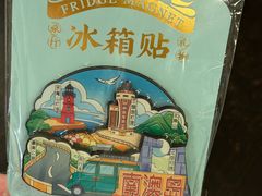 -啊溜烧烤·炭火传承(南澳店)