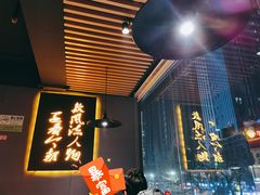 门面-湘语·湖南家常菜(新洲店)