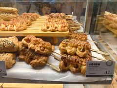 -可颂坊(中心书城店)