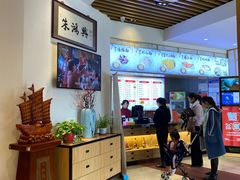 -朱鸿兴面馆(镇湖店)
