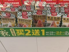-味多美蛋糕(杨闸环岛店)