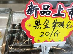-五福西点(NO.36中山北路店)