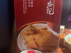 -长安记·大美陕菜(大族广场店)