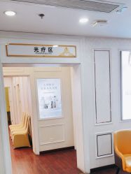 -武汉五洲整形外科医院