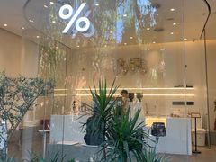 门面-% Arabica阿拉比卡咖啡(武康路店)