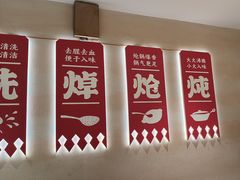 -遇东北林区铁锅炖(南开店)