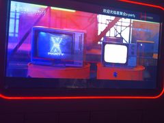 -星聚会KTV X Party(杭州万象城店)