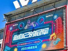 -赛卡联盟WSK卡丁车俱乐部