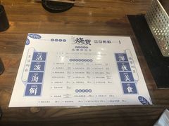 -烧货·活海鲜炭烧(湖滨商业街店)