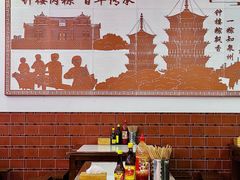 -东街钟楼肉粽(总店)