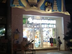 -三亚海昌梦幻海洋不夜城