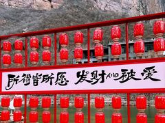 -河南宝泉旅游区