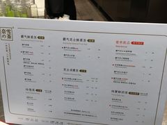 菜单-奈雪的茶(石厦时代广场店)