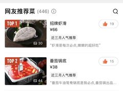-海底捞火锅(中商百货店)